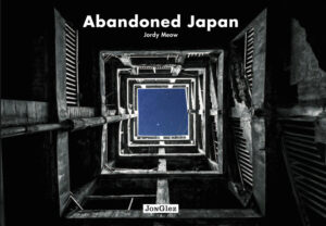 Abandoned Japan photo gallery book 2015