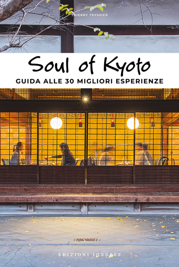 Soul of Kyoto travel guide 2021